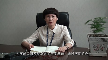 海尚集團-浙江環(huán)球濾清器有限公司總經理—劉秀釵