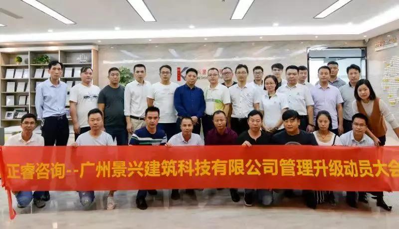熱烈祝賀10月份以下七家企業(yè)正式啟動企業(yè)管理升級！