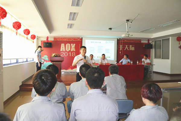 涂亞清總監(jiān)發(fā)表重要講話(huà)