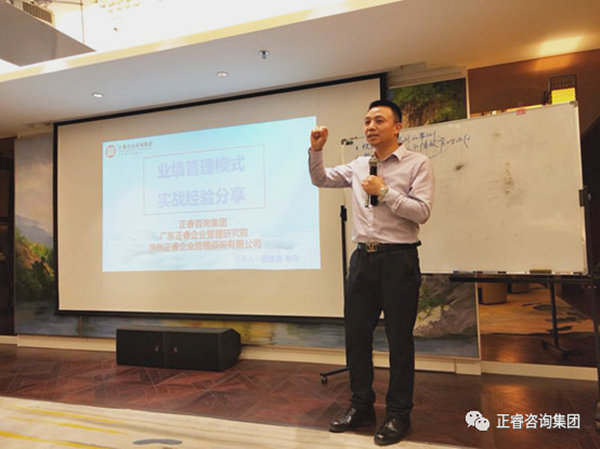 2018年5月10日石獅市舉辦業(yè)績管理模式實戰(zhàn)經(jīng)驗分享海絲品讀匯！