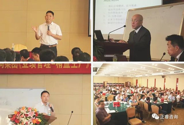 企業(yè)家學(xué)員認(rèn)真聆聽金教授、西面老師、熊老師的精彩演講
