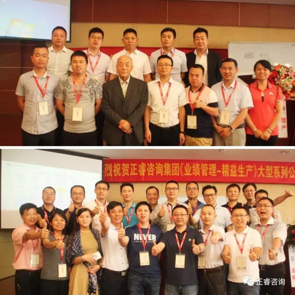課程結(jié)束時企業(yè)家學(xué)員與授課老師合影留念，祝賀此次課程圓滿成功！