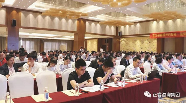 熱烈祝賀2018年4月26日《企業(yè)業(yè)績管理系統(tǒng)大型公開課》隆重舉行！