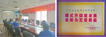 迪森贈與正睿集團模式升級促發(fā)展，業(yè)績?yōu)橥踝V新篇牌匾