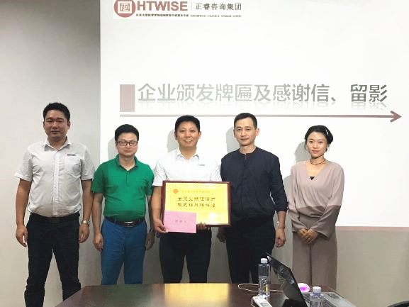熱烈祝賀深圳市亞新科技有限公司第一期管理升級(jí)項(xiàng)目完滿成功！