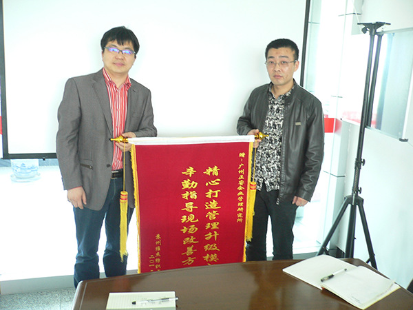 2012年4月17日，第一期管理升級(jí)總結(jié)大會(huì)召開(kāi)