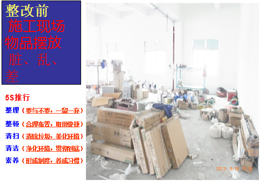 企業(yè)形象化，行為規(guī)范化