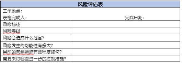 企業(yè)如何應(yīng)對突發(fā)事件？