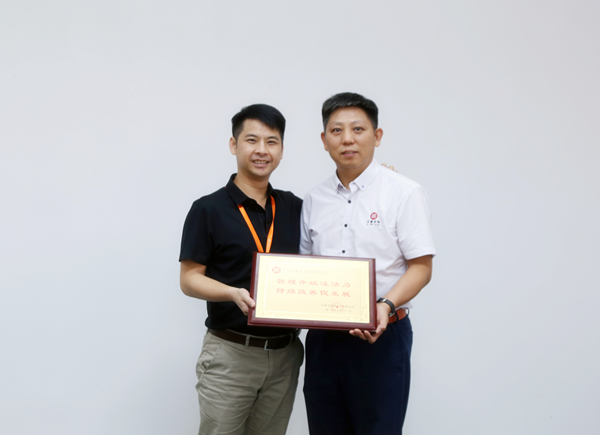 瀚海集團授予正睿咨詢管理升級注活力，持續(xù)改善促發(fā)展榮譽牌匾