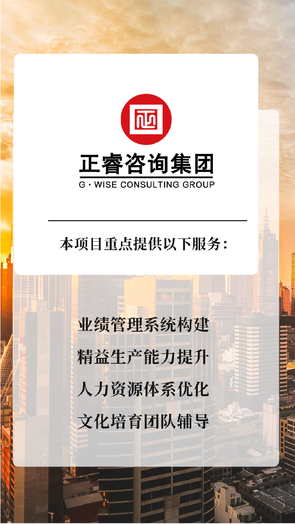 東莞市惠旺迪通訊科技有限公司全面管理升級項(xiàng)目啟動(dòng)