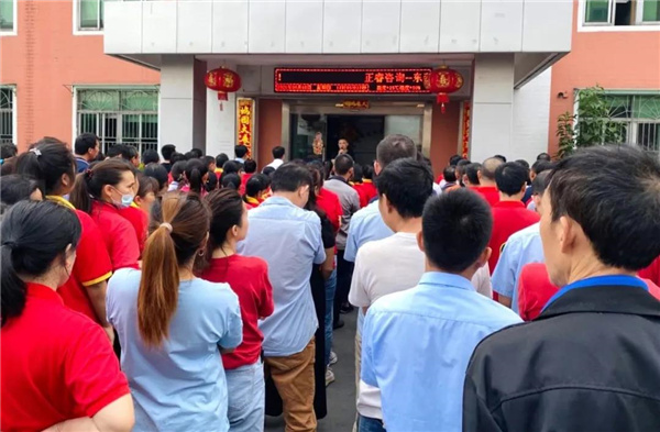 東莞市惠旺迪通訊科技有限公司全面管理升級啟動(dòng)大會(huì)