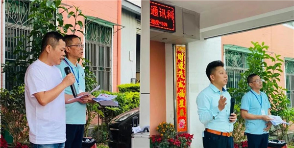 東莞市惠旺迪通訊科技有限公司全面管理升級啟動(dòng)大會(huì)