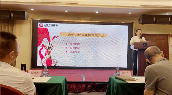 廣東雋諾環(huán)?？萍脊煞萦邢薰竟芾砩?jí)動(dòng)員大會(huì)