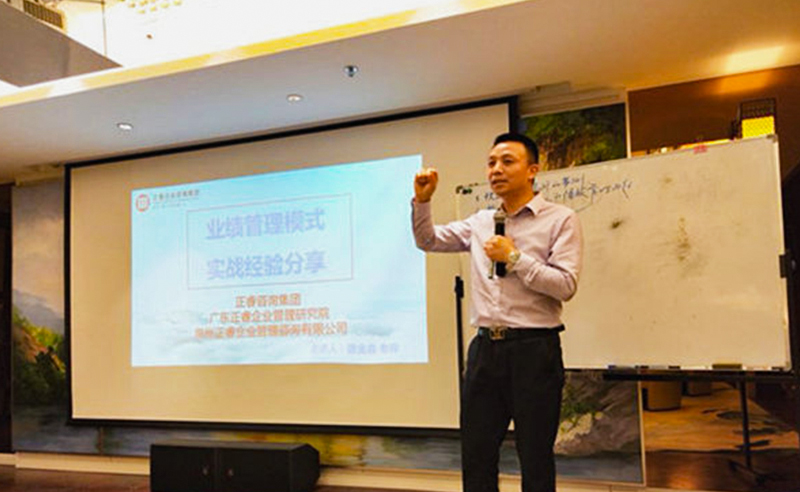 2018年5月10日石獅市舉辦業(yè)績管理模式實戰(zhàn)經驗分享海絲品讀匯！