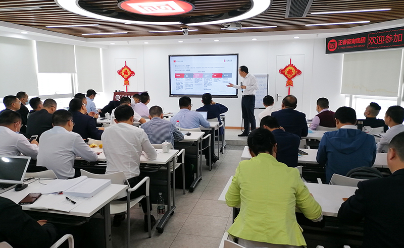 向未來，再出發(fā)——正睿咨詢集團(tuán)攜手戰(zhàn)略合作伙伴光大證券股份有限公司成功舉辦《上市規(guī)劃》大型培訓(xùn)會議