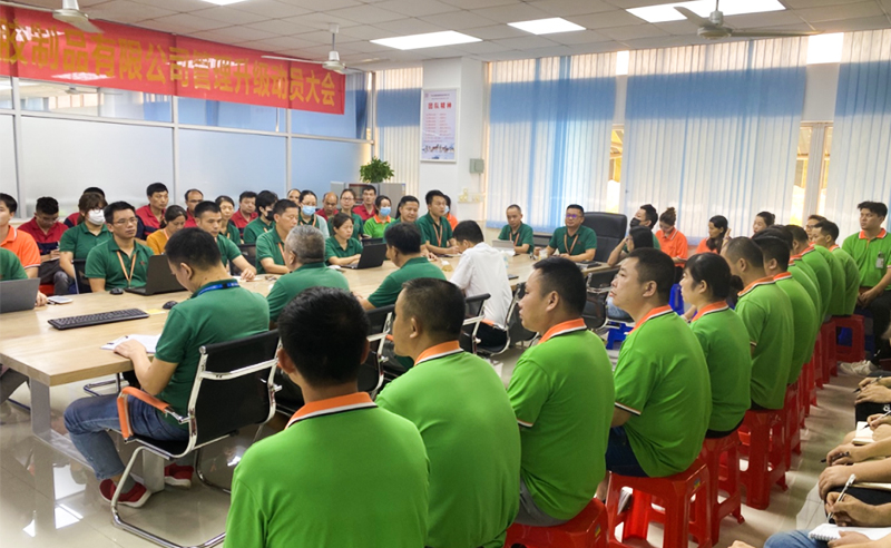 熱烈祝賀中山市嘉譽(yù)塑料制品有限公司全面管理升級項(xiàng)目啟動！