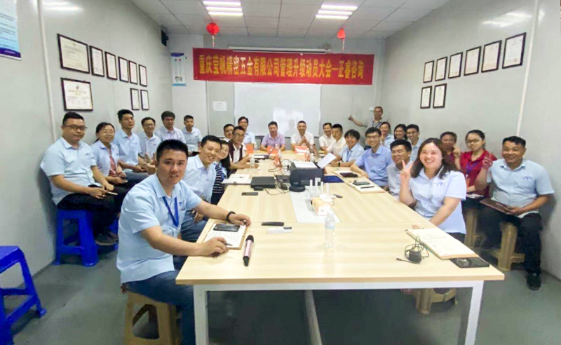 加速上市進(jìn)程——重慶瑩帆攜手正睿咨詢啟動運(yùn)營管理系統(tǒng)升級項(xiàng)目！