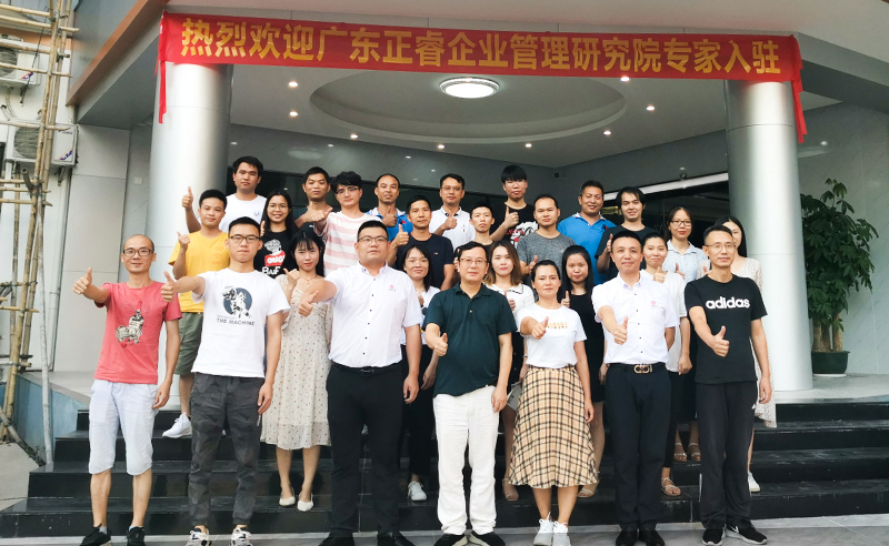 正睿咨詢攜手狼峰商貿(mào)，提升戰(zhàn)略供應(yīng)鏈管控能力
