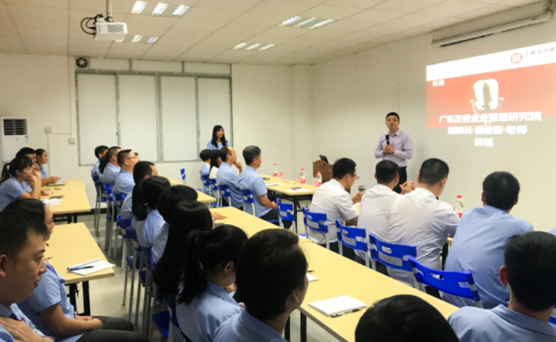 熱烈祝賀2018年10月15日廣州晉佳公司管理升級(jí)誓師大會(huì)隆重召開(kāi)！