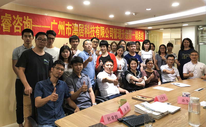 熱烈祝賀2018年9月份以下4家公司企業(yè)管理升級(jí)項(xiàng)目取得圓滿成功并續(xù)約！
