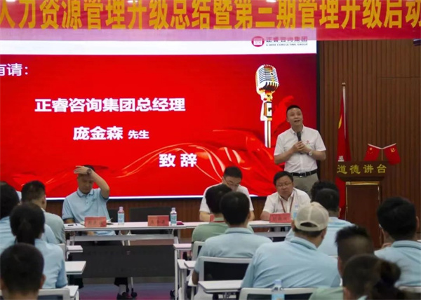 正睿龐金森老師：士不可以不弘毅，任重而道遠
