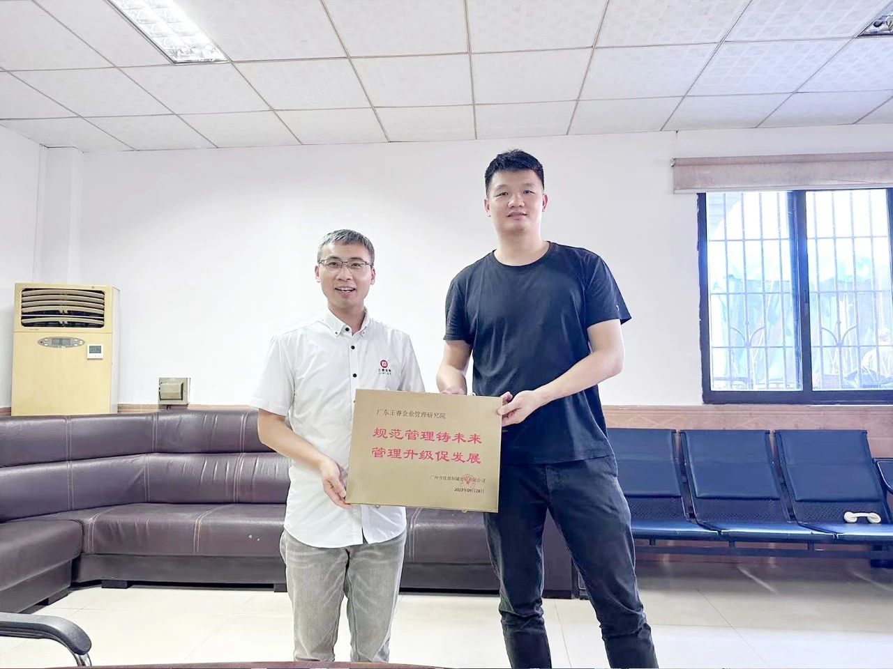廣州市鐵源制罐實(shí)業(yè)有限公司全面管理升級(jí)項(xiàng)目圓滿(mǎn)成功