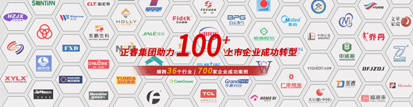 重慶傳統(tǒng)行業(yè)塌方，罪魁禍首竟是房價？