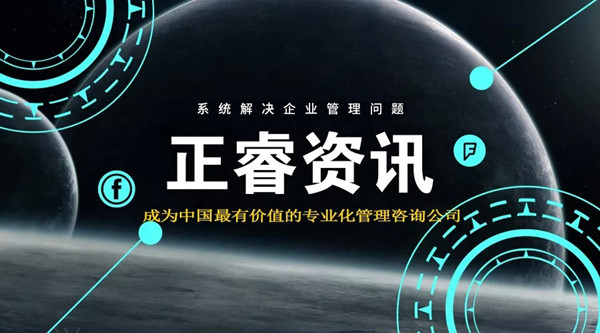 熱烈祝賀2018年8月份以下3家公司企業(yè)管理升級(jí)項(xiàng)目取得圓滿(mǎn)成功！