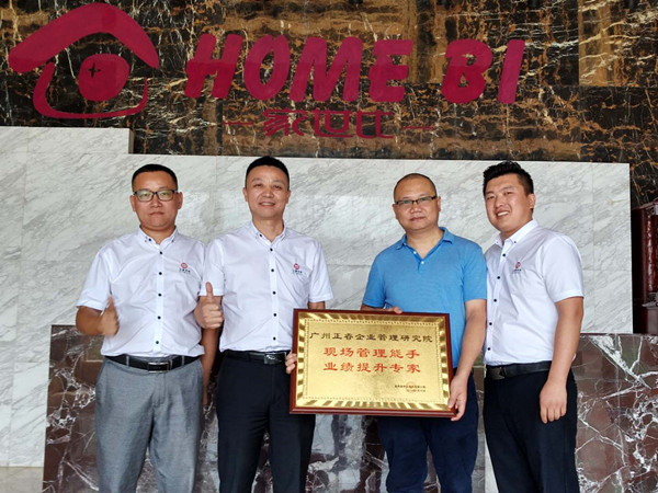 熱烈祝賀2018年8月份以下3家公司企業(yè)管理升級(jí)項(xiàng)目取得圓滿(mǎn)成功！