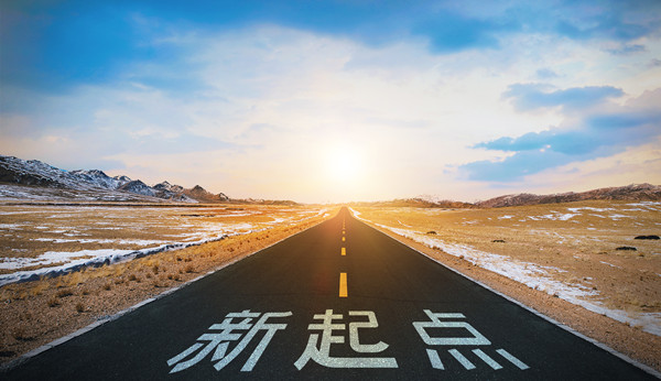 實(shí)施計(jì)劃：詳細(xì)規(guī)劃，確保戰(zhàn)略落地生根