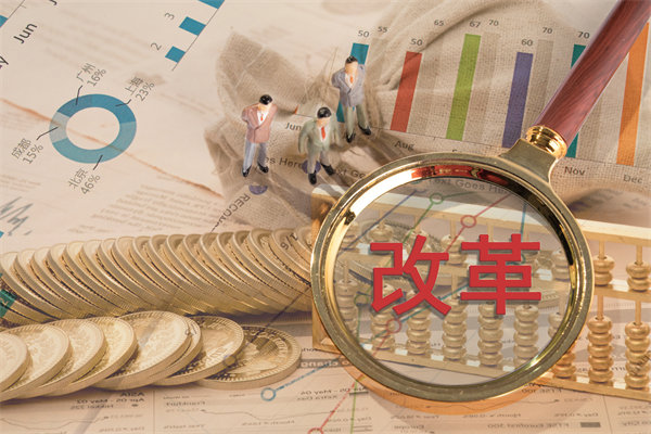深化內(nèi)部改革，提升管理效能，助推年度經(jīng)營再升級