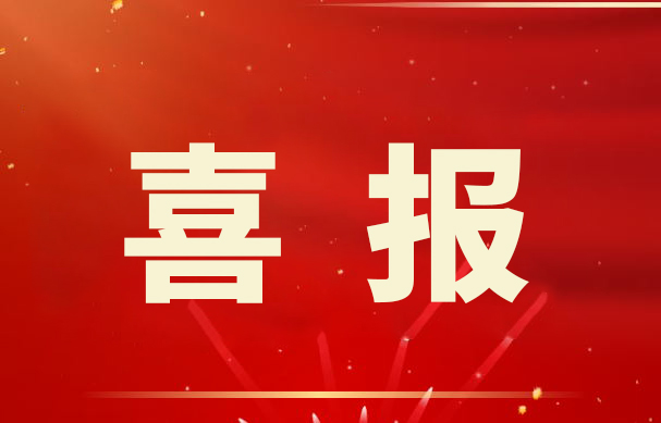喜報！金睿智能獲得十項 《計算機軟件著作權(quán)登記證書》