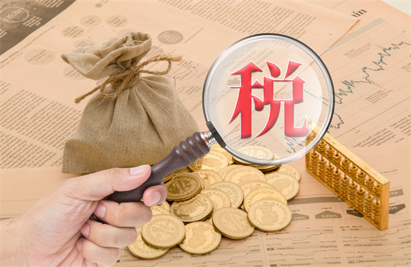 年收入10萬元以內(nèi)基本不用繳納個稅，企業(yè)有何啟示？