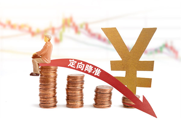 多家大行18日起再下調存款利率，對制造業(yè)有何啟示？