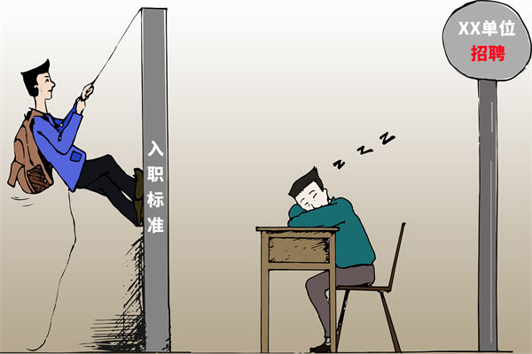 招聘門檻難定，招不到合適人才，人力資源怎么破局？