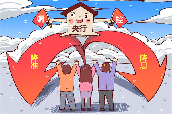 央行：堅(jiān)決維護(hù)資本市場(chǎng)平穩(wěn)運(yùn)行，企業(yè)年度計(jì)劃有何啟示？