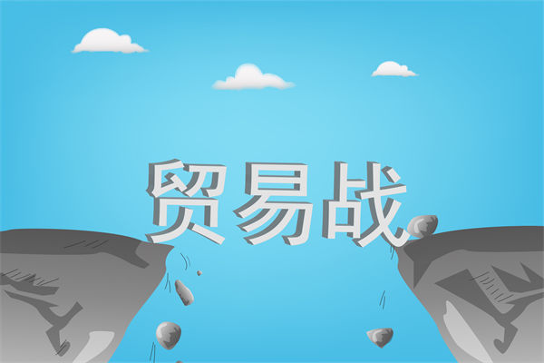 中國反擊美國關(guān)稅霸凌，企業(yè)戰(zhàn)略規(guī)劃如何調(diào)整？