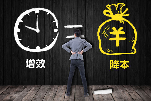 降本增效難題待解，這份年度經(jīng)營計(jì)劃能破局嗎？