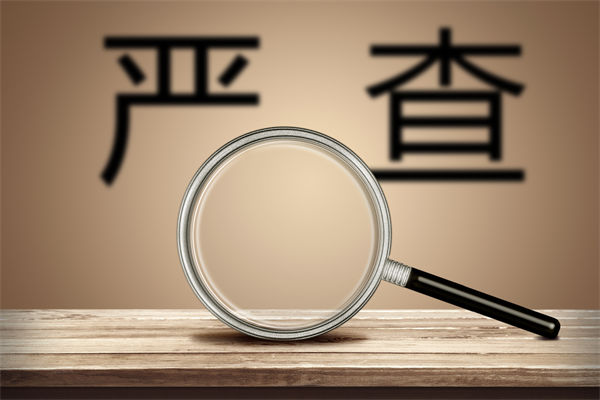數(shù)據(jù)造假誤導(dǎo)預(yù)算編制，怎樣搭建可信的預(yù)測分析體系？