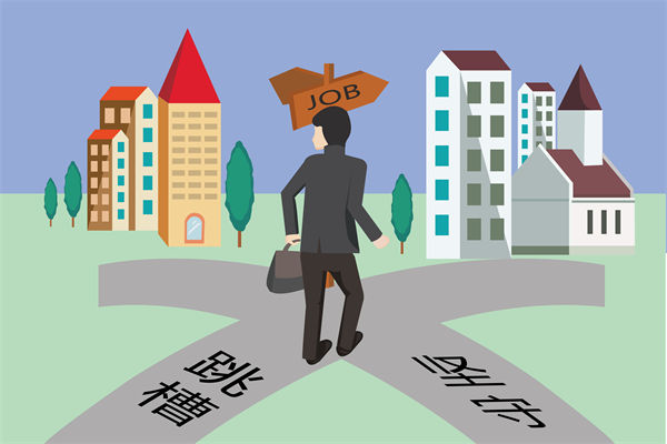 調(diào)薪機(jī)制滯后市場行情，企業(yè)如何避免人才隱性流失？