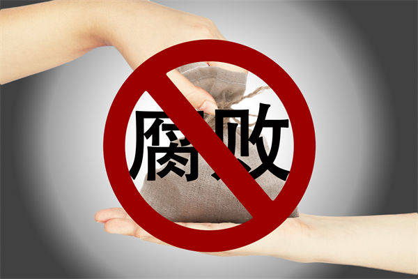 中紀委再次點名醫(yī)藥腐敗，企業(yè)管理對此有何啟示？