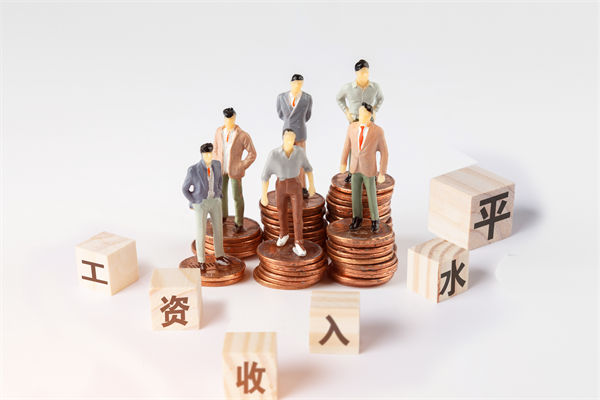 固定薪酬占比偏高，薪酬體系怎樣激活組織活力？