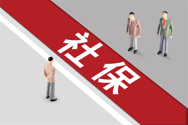 組織規(guī)劃：社保新規(guī)靴子落地，餐飲業(yè)要變天了嗎？