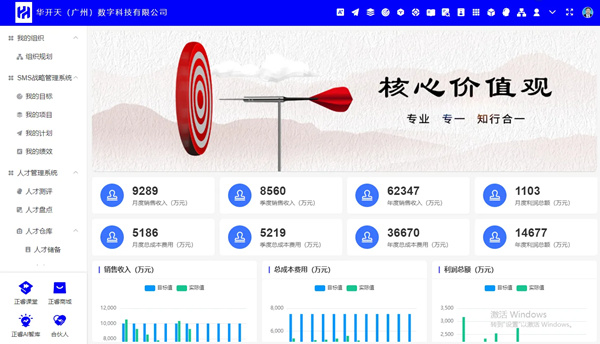 AI·數(shù)智化·咨詢新模式首屆高級(jí)合伙人招募說(shuō)明會(huì)震撼來(lái)襲！