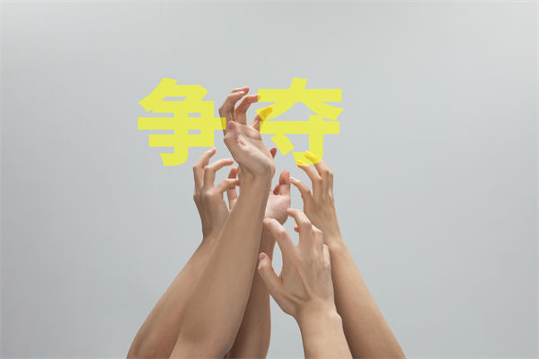 子公司各行其是內耗嚴重，集團管控如何凝聚合力？