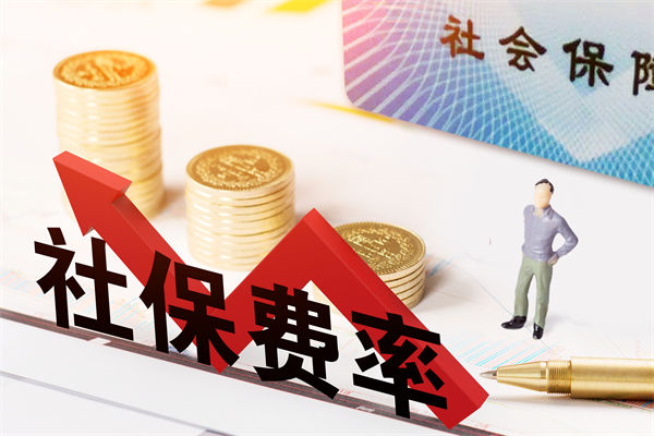 績效咨詢：“強(qiáng)制社保”是咋回事？新規(guī)6問6答！