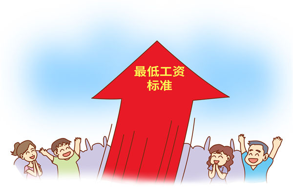 多地上調(diào)最低工資標(biāo)準(zhǔn)，企業(yè)管理咨詢對(duì)此怎么看？